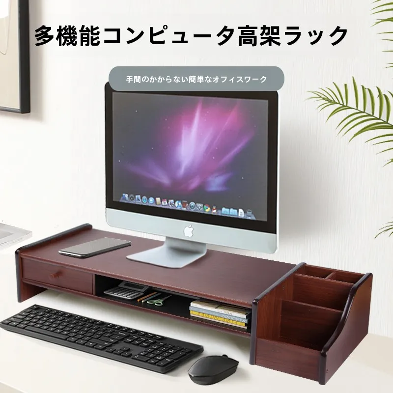 見つけ たデイリー雑貨まとめ モニター台の選び方完全ガイド