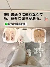 収納に便利！玄関用スライドトレー【靴置き・スリッパ台・省スペース】