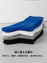 メンズ 中筒ソックス【綿100%・吸汗透湿・防臭・シンプルデザイン】