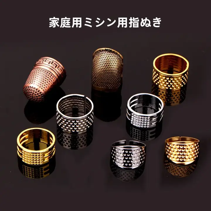 銅製 クロスステッチ用 ソーイング thimble【DIY・圧力調整機能付き】