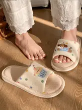 可愛い麻素材の室内スリッパ【防滑・静音・通気性】（セットアップ対応）