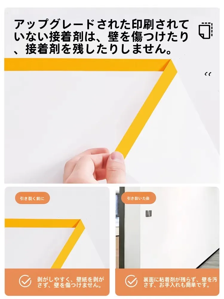 かべ紙張り替えで必要な素材と実際の使い方