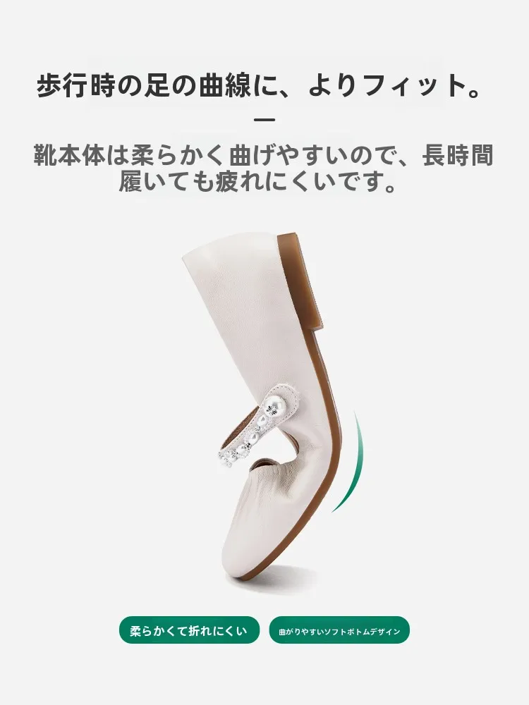 きれいめ フラットシューズを選ぶべきタイミングは？