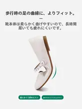 春秋用 フラットシューズ【女性用・浅口・おしゃれデザイン】【スカートにぴったり】
