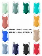 女性用バレエダンスウェア【高クロスストラップ・極上の柔らかさ・練習用・胸パッド付き】