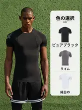 RIGORER 男性用スポーツ半袖Tシャツ【ランニング・バスケットボール・高弾力・通気性】