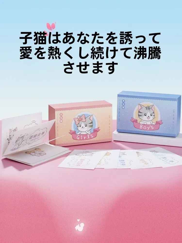 恋愛クーポンカード：記念日・誕生日向けの可愛さと少女心を実現