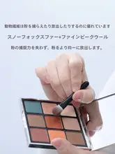アイシャドウブラシ 涙型 雪狐毛 黒檀 短軸 発色 定着 ぼかし 目元ディテール 初心者向け 柔らかい肌当たり