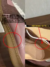 カジュアルシューズ【低ヒール・新色・女性用】