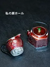 Yiqingtang 銀壺純銀 999 心経銅銀