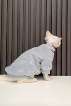 スフィンクス猫用衣服【極上の柔らかさ・秋冬用・厚手・快適】