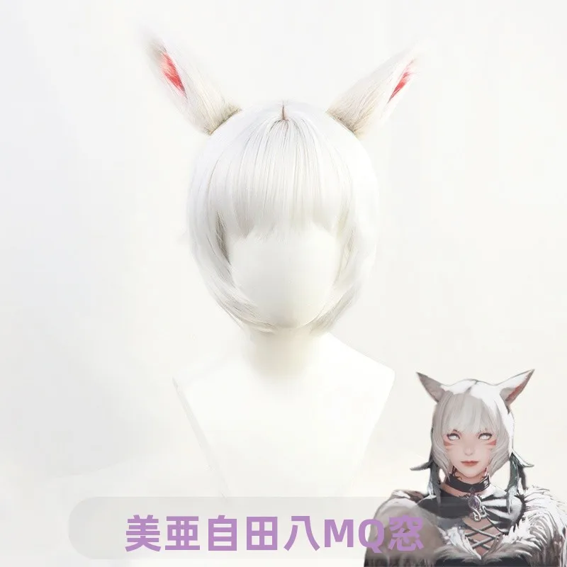 ショートヘアウィッグを選ぶときに迷うのは、本当に「何がいいか」？
