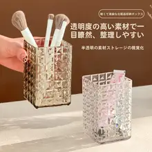 メイクブラシ収納筒【デスクトップ用・口紅・アイブロウ・アイシャドウ収納・オフィス用】