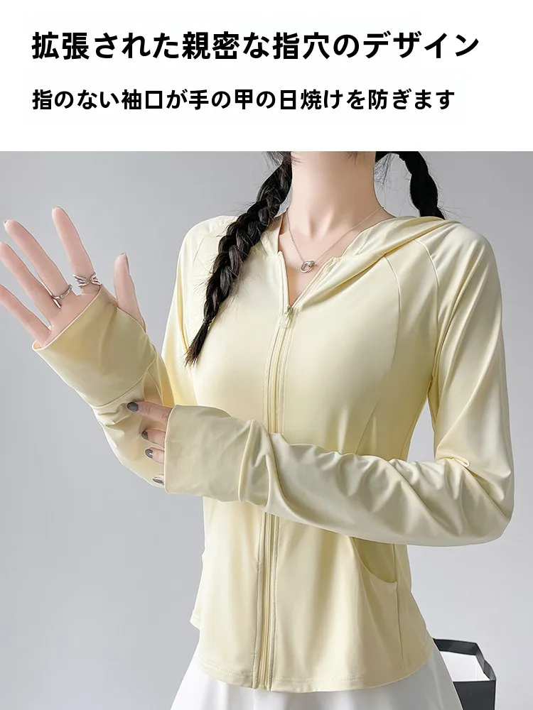 UVカット長袖レディースで日焼けを防ぐには？通勤風の軽量コートがおすすめの理由