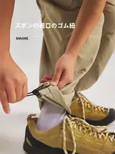 アウトドア用男女兼用ハイキングパンツ【春夏用・通気性・ワイドフィット】（セットアップ対応）