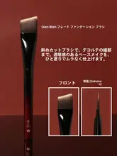 プロ推奨のファンデーションブラシ【ブレンドが容易・高精度・薄づき】
