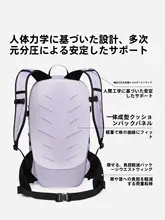 pelliot 軽量リュックサック【アウトドア・ハイキング・旅行用・男女兼用】