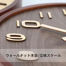 壁掛け時計 無垢材 木目 静音 チャイナテイスト シンプル リビング 書斎 家庭用