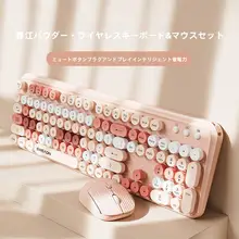 EWEADN ワイヤレス キーボード マウス セット Bluetooth V96 静音 メカニカルタッチ おしゃれ レディース オフィス用