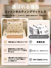 純綿のベビーベッドマットレス【カートゥーンデザイン・幼児用・柔らかいマット】（セットアップ対応 ）