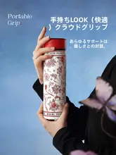 Relea スマート温度表示保温マグカップ【大容量・ティー分離・316ステンレス】