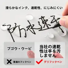 油性マーカー【ブラック・ブルー・レッド・ダブルエンドデザイン・速乾・防水・防油】