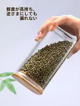 高硼硅製食品用ガラス密閉容器【角型・広口・透明・竹蓋付き・キッチンストレージ用】