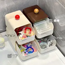 ヴィンテージ風の引き出し式コスメ収納ボックス【綿棒・口紅収納用・洗面台用】
