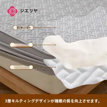 ベッドシーツ 厚手 防塵カバー マットレス保護カバー 寝室用 中綿