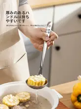 食品グレードのステンレス製おたま【火鍋用・大サイズ・家庭用】