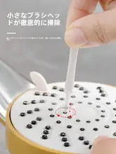 シャワーヘッド用ミニクリーニングブラシ【多機能・浴室隙間清掃用】