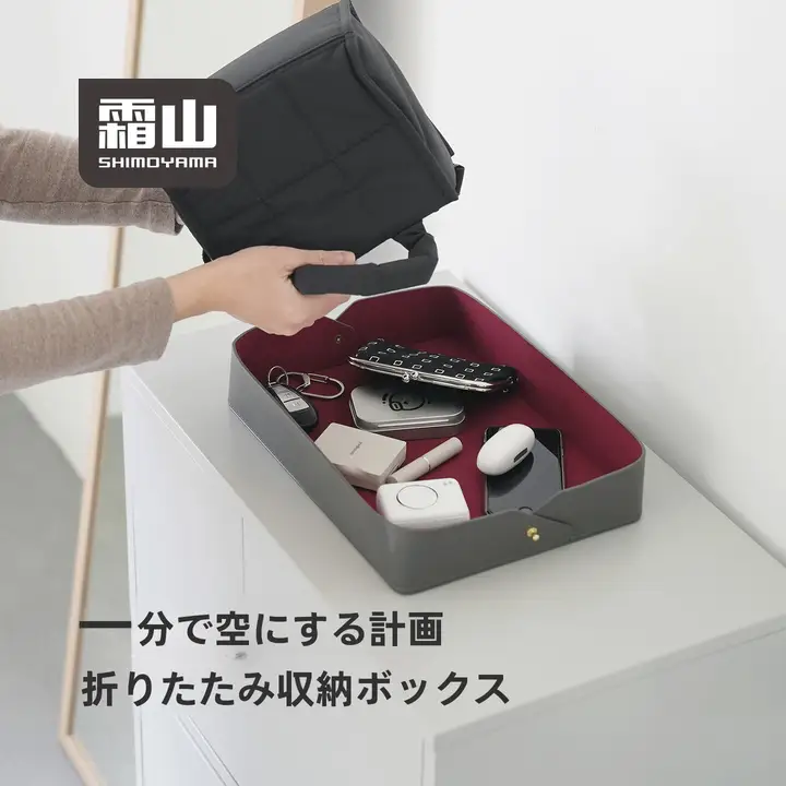 玄関用 キー収納ボックス【半オープン・整理トレー・香薰ディスプレイ用】