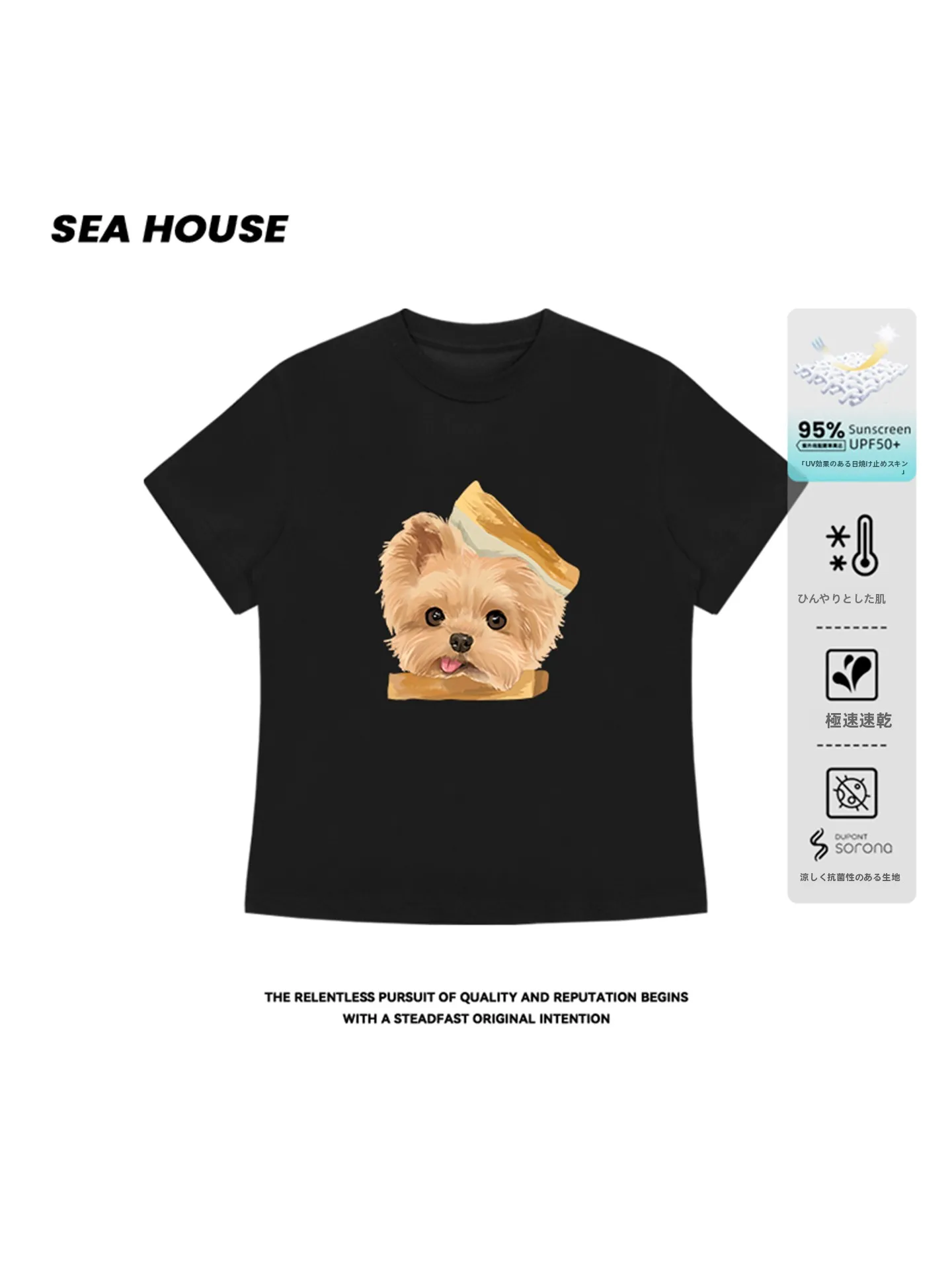 動物Tシャツで失敗しない選び方は？