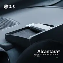 比亚迪海豹用改造トランク収納ボックス【ティッシュケース付き・車用品】