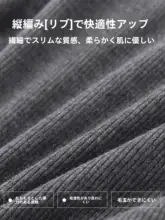 胸パッド付き ヨガTシャツ【女性用・スリムフィット・長袖・ネックホルダー・秋冬用】