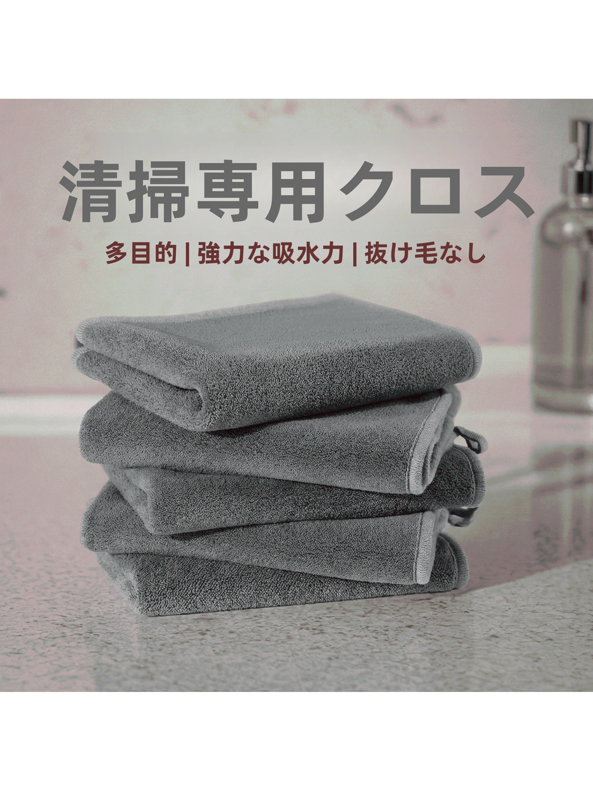 珊瑚絨キッチンクロス：加厚タイプの強吸水性と油汚れ対応を実証