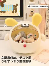かわいい犬デザインのデスクトップゴミ箱【キャラクター収納ボックス・学生寮・寝室・リビング用】