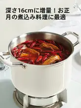 深型ステンレススチール鍋【セラミックコーティングなし・両耳付き・家庭用・ガス・電磁炉対応】