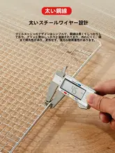 304不錆鋼製 バーベキュー用角型水切りネット【持ち手付き・アウトドア用】