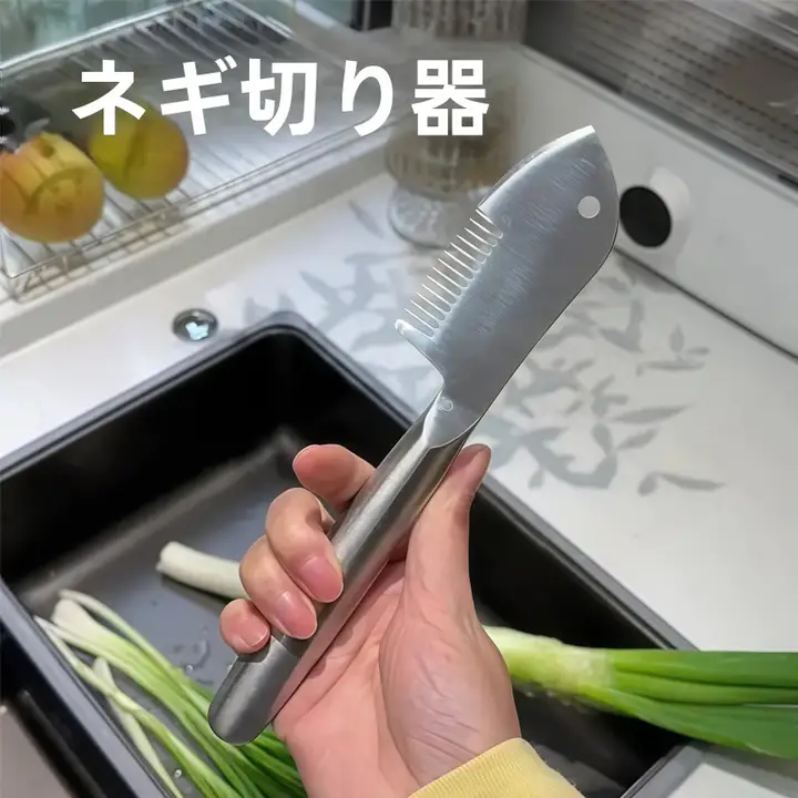 多機能ステンレス製 キッチン用スライサー【超細刃・切葱器】