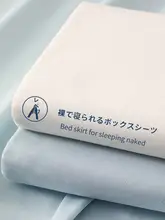 通年使用可能な無地ベッドカバー【防塵保護・全 cotton】