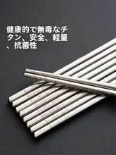 軽量チタン製箸【高級ギフトボックス・食品グレード・滑り止め付き】（セットアップ対応）