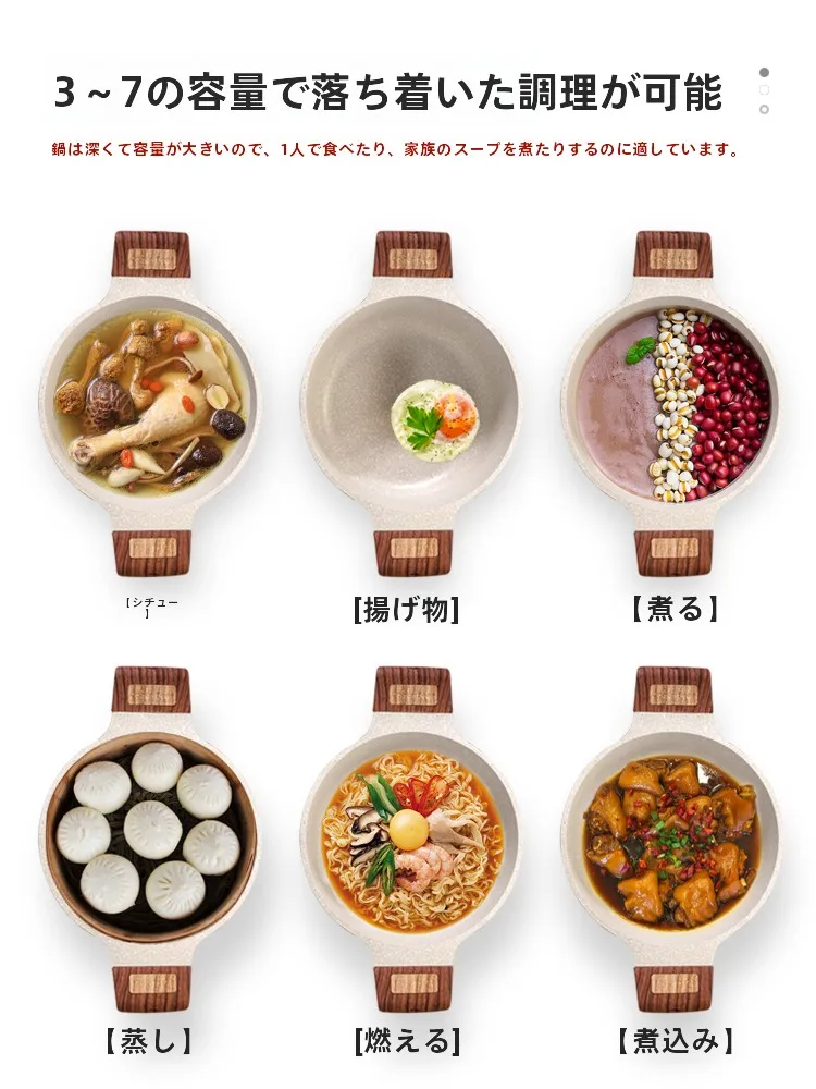 CookerBene マイファン石製ノンスティック鍋：電磁調理対応の24cmミニサイズが日常送礼に最適な理由