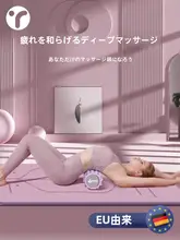 背中の筋肉をほぐす！泡沫マッサージローラー【ヨガ・用】
