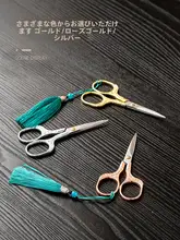 唐丰 お茶用ミニ剪定ハサミ【高級茶具アクセサリー・茶道用】
