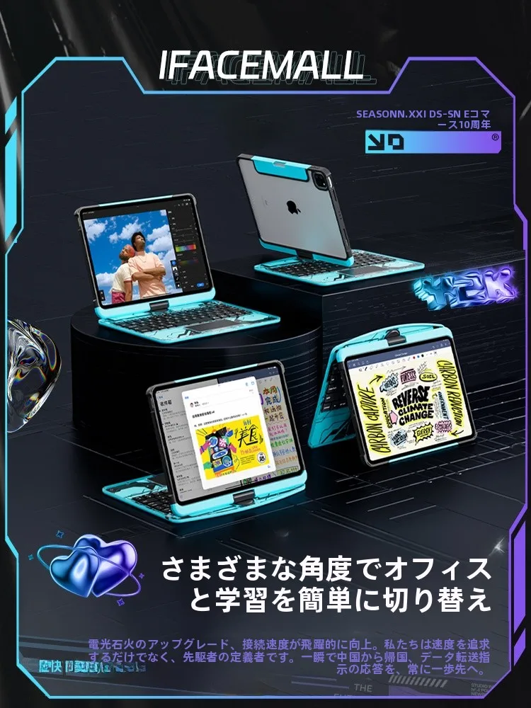 iPadキーボード入力の仕組みと実用性：iface mall静音強化キーボードの性能解析