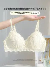 夏用 薄手レース三角ブラ【ノーワイヤー・防下垂デザイン】