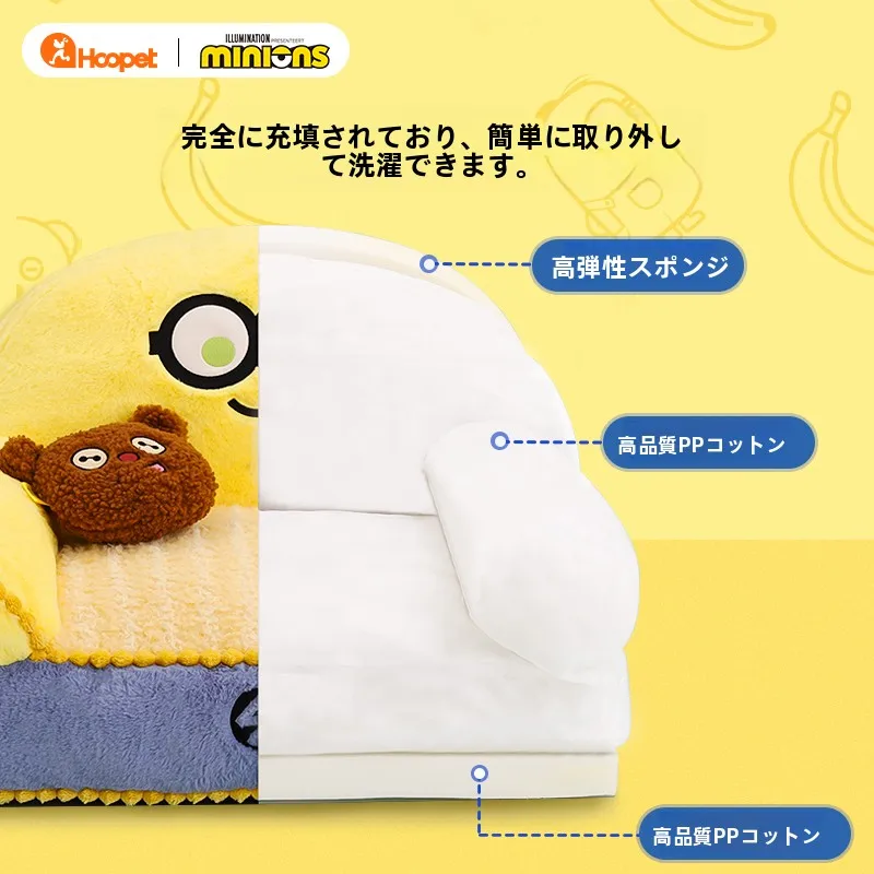 冬用厚手ペット用ベッド【暖かい・洗える・半封閉型設計】の特徴と実際の使い方