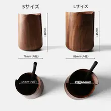 黒胡桃製の木製ペン立て【スリムデザイン】