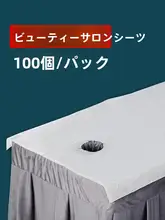 使い捨てベッドシーツ【防水・防油・厚手・穴あけ不要・無地】
